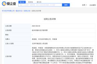 江南体育app官方入口截图3